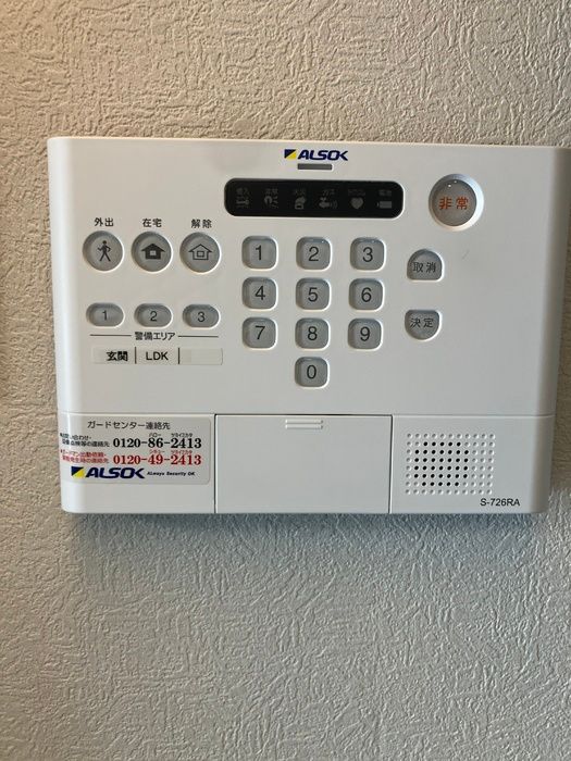 セキュリティ