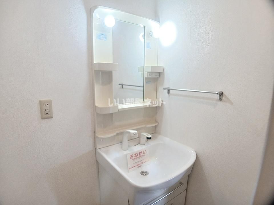 洗面
