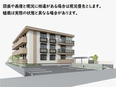 グランディール柏の葉の外観画像