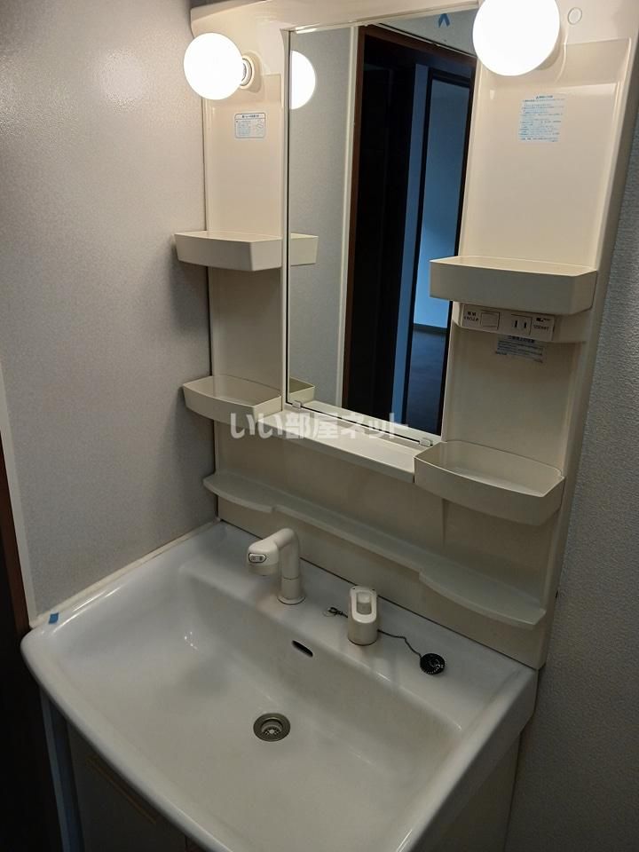 洗面