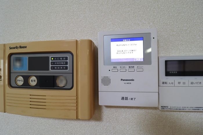 セキュリティ