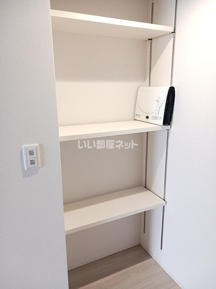 収納