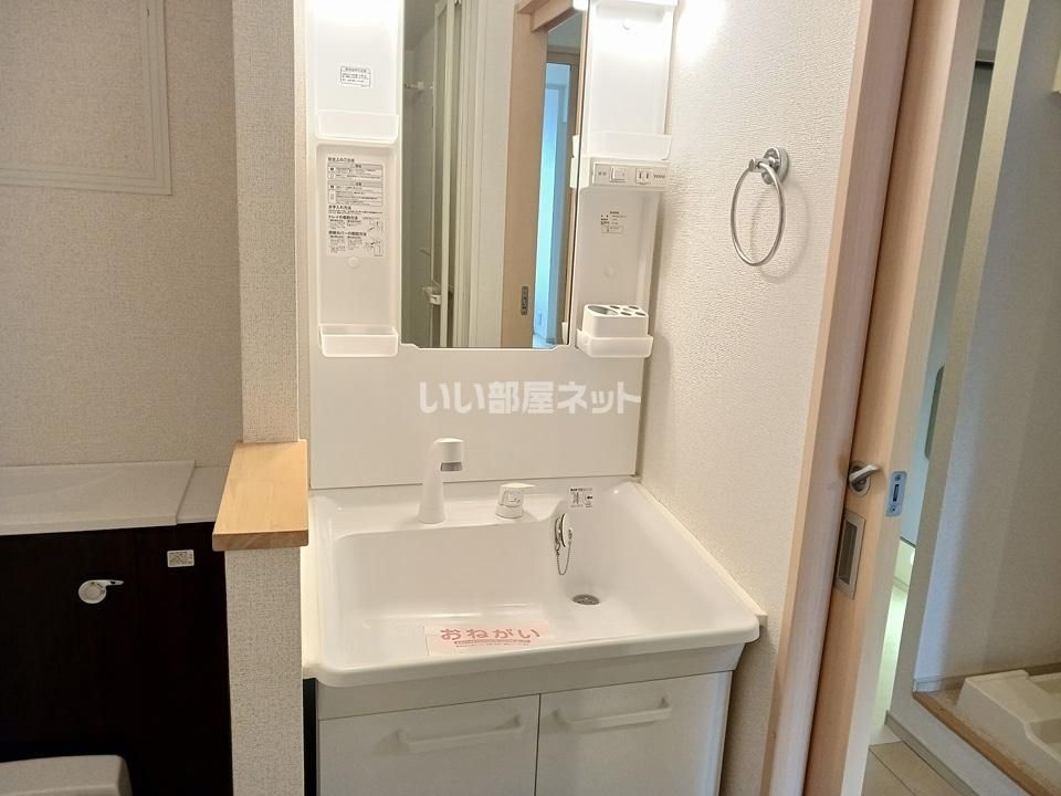 洗面