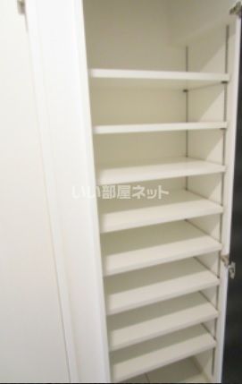 収納