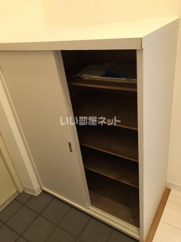 収納