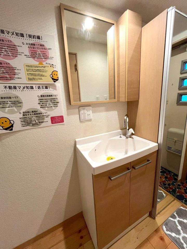 洗面