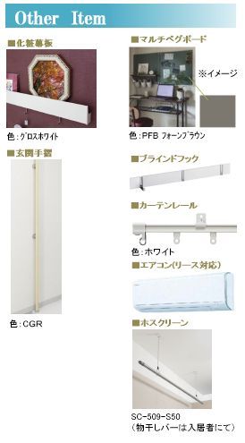 その他