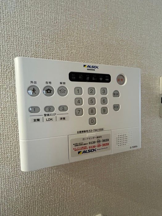 セキュリティ