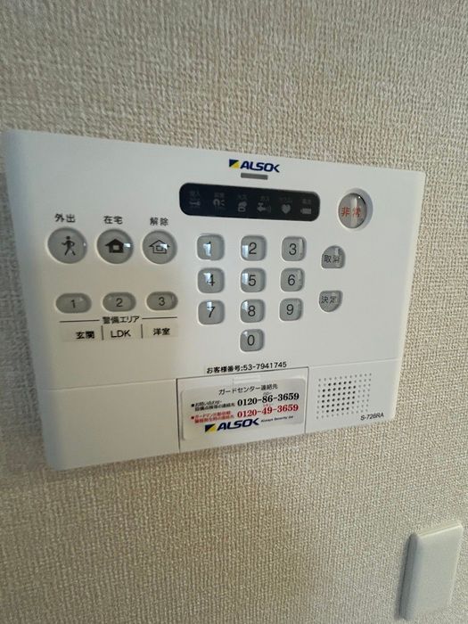 セキュリティ