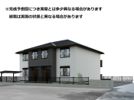 ルミナーレの間取り画像
