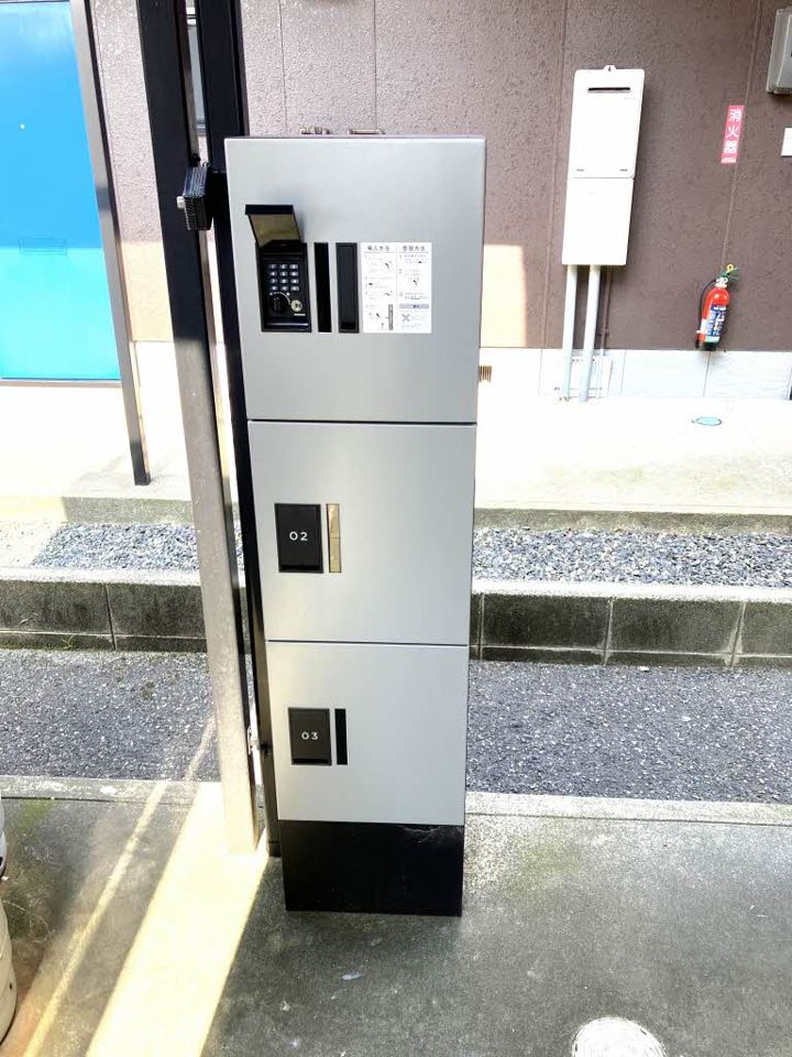 その他