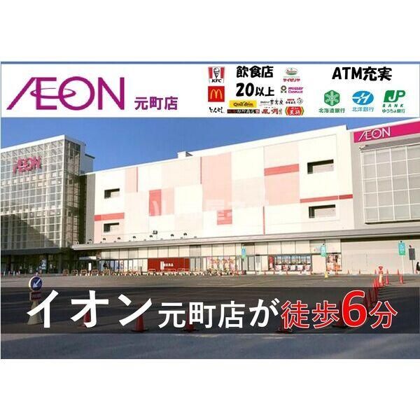 近くに施設あり