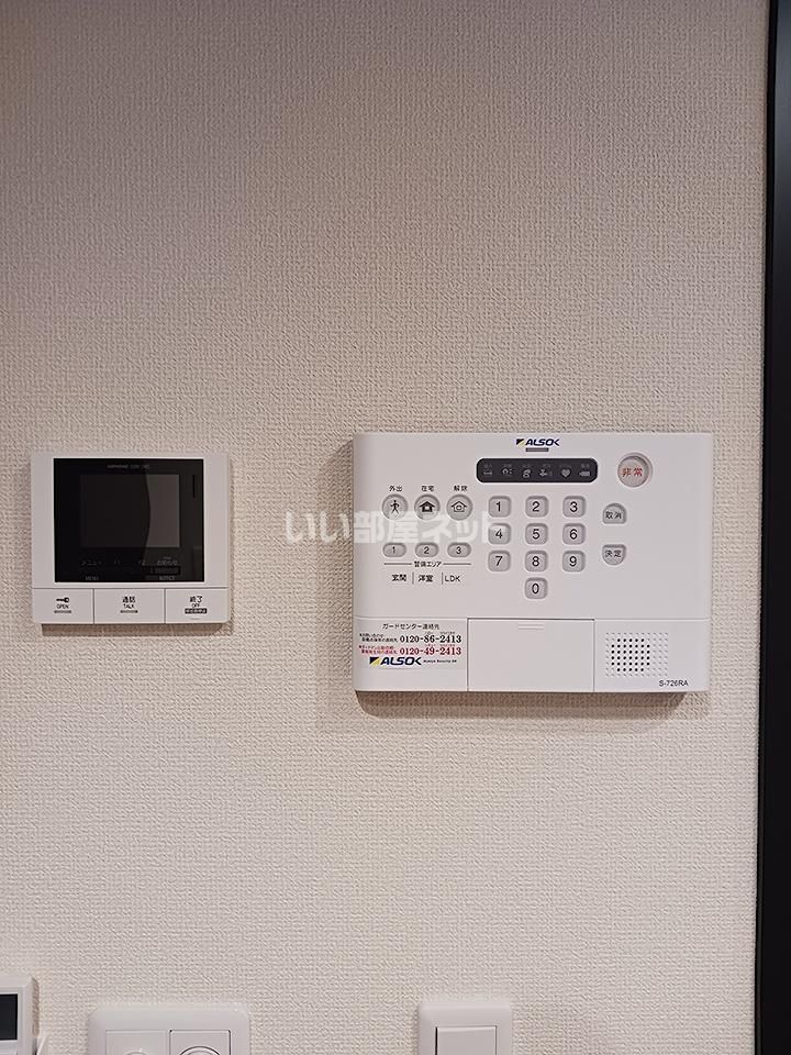 セキュリティ