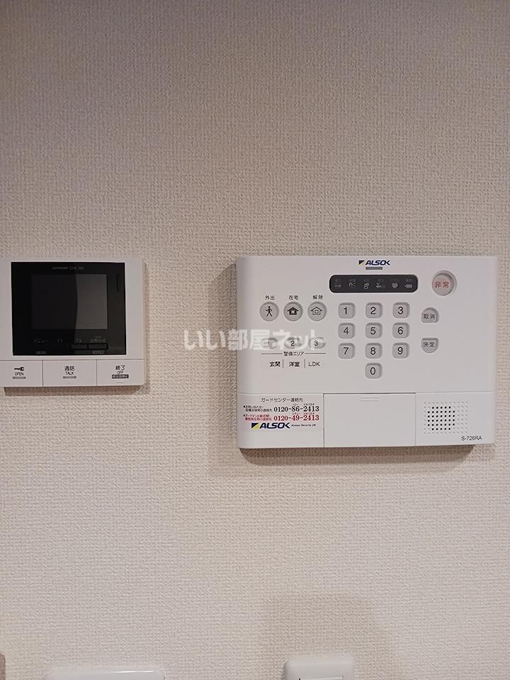 セキュリティ