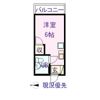 ロイヤルコーポ二幸の間取り画像