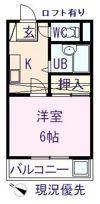 ルガノスチューデントホーム Aの間取り画像