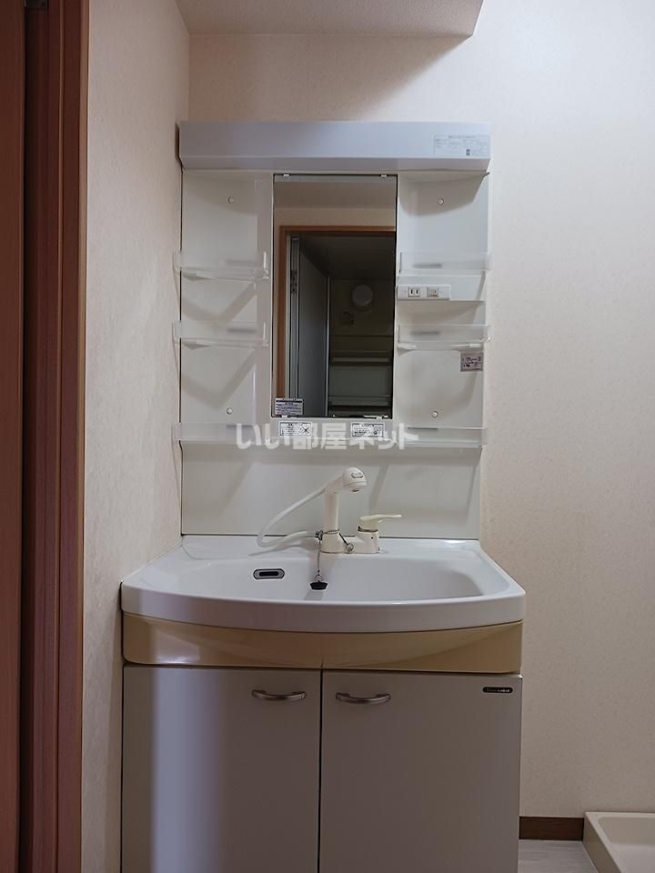 洗面