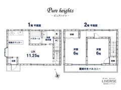 ピュアハイツの間取り画像