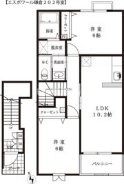 エスポワール鎌倉の間取り画像
