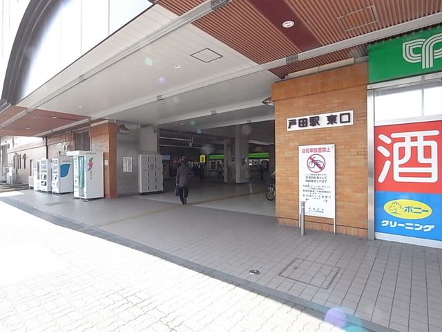 近くに施設あり