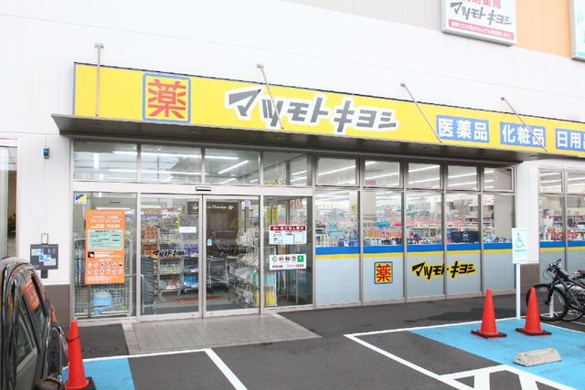 近くに施設あり