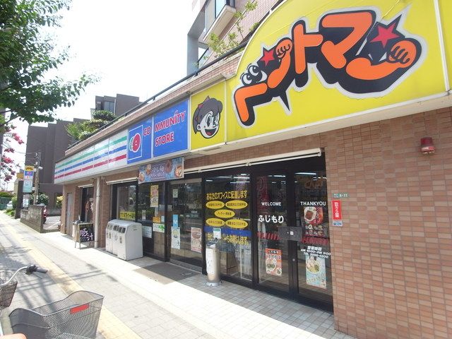 近くに施設あり