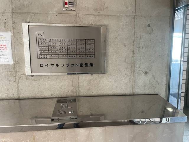 ロビー