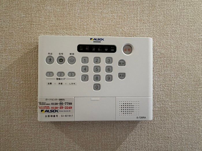 セキュリティ