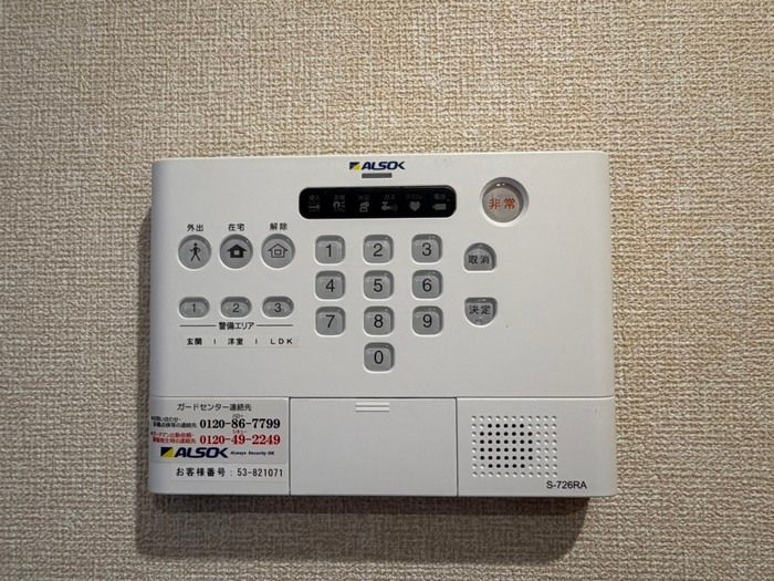セキュリティ