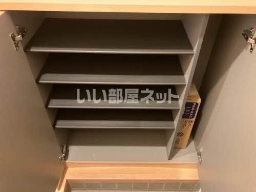 収納
