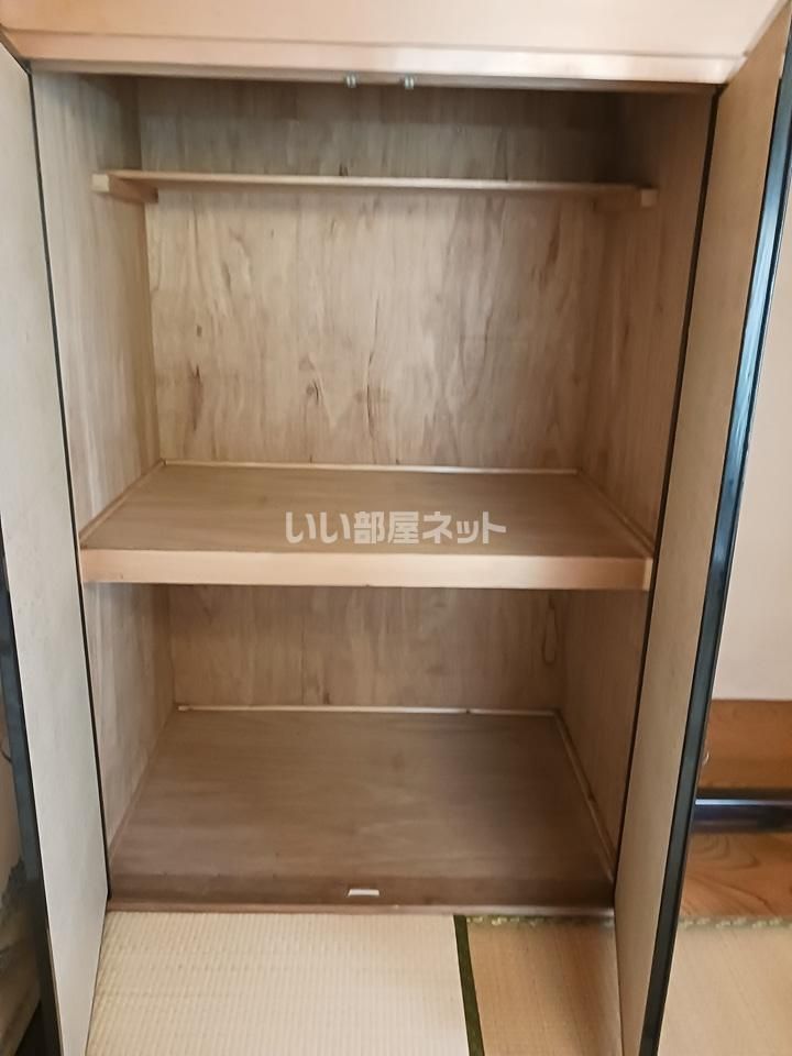 収納