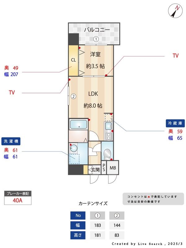 間取図