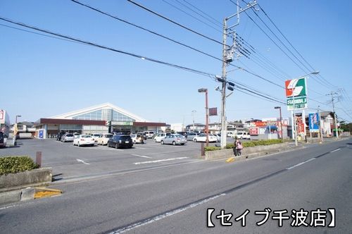 近くに施設あり