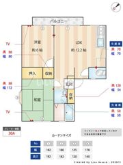 バーレイハイツの間取り画像