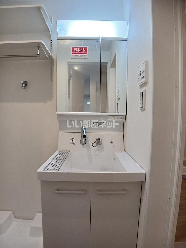 洗面