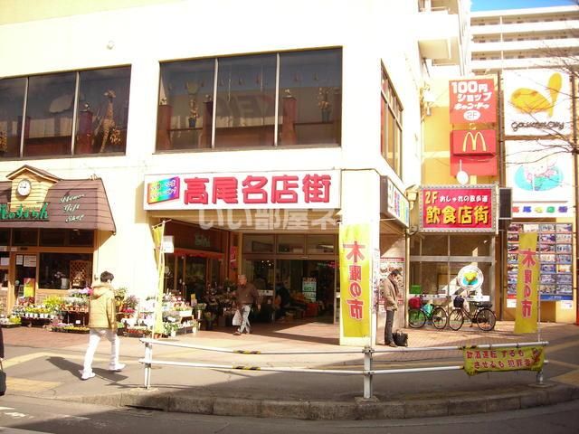 近くに施設あり