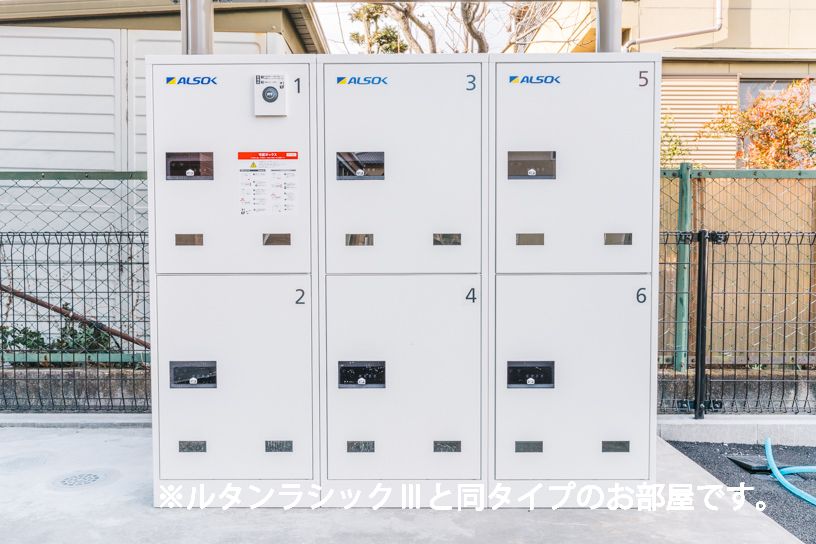 省エネラベル