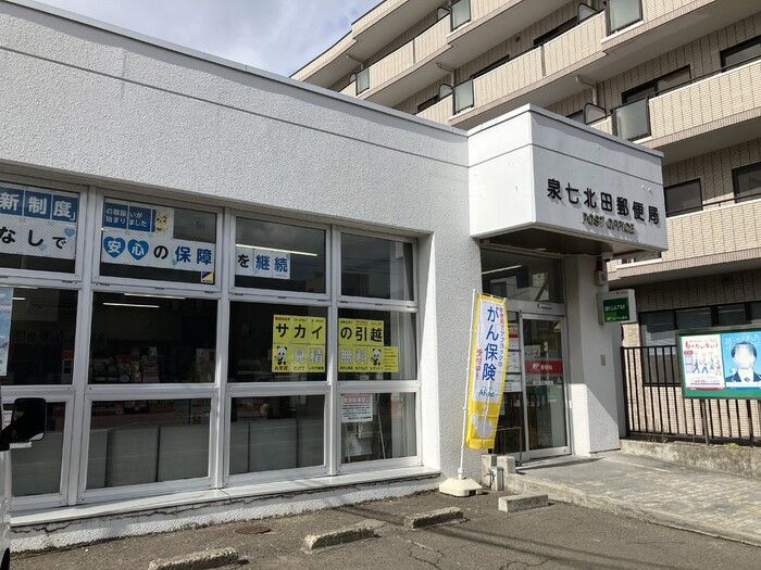 近くに施設あり
