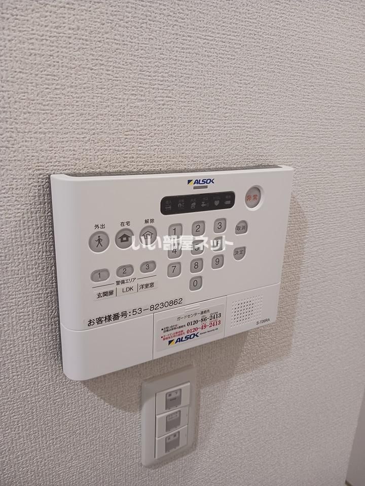 セキュリティ