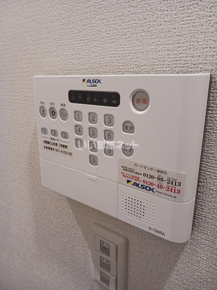 セキュリティ