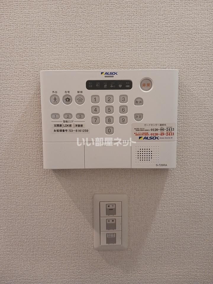 セキュリティ