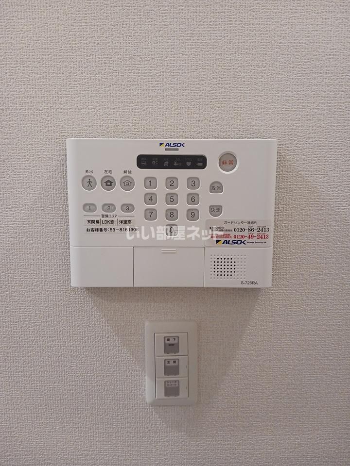 セキュリティ