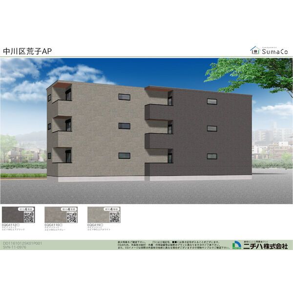 外観