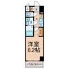 THE RESIDENCE SAKURAYAMA WESTの間取り画像