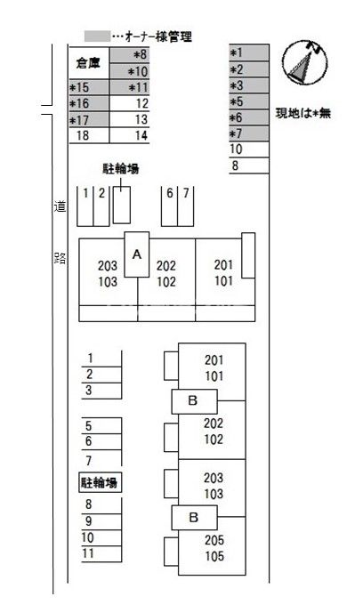 駐車場