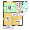 福一サンライフDの間取り画像