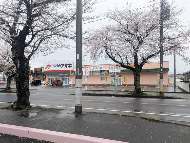 近くに施設あり