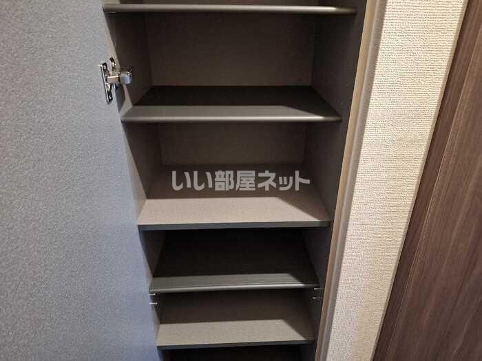 収納