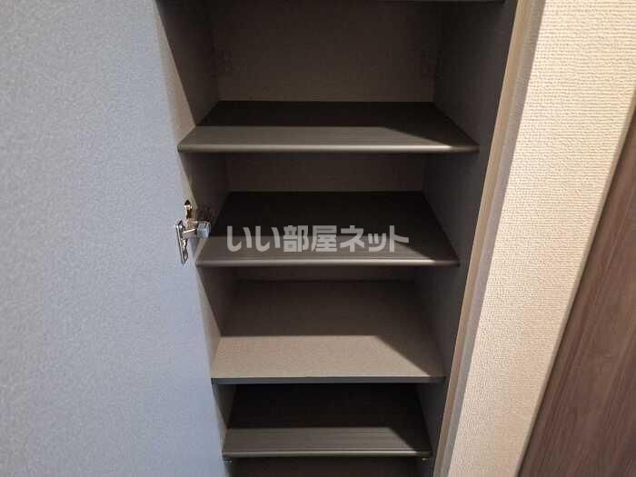 収納