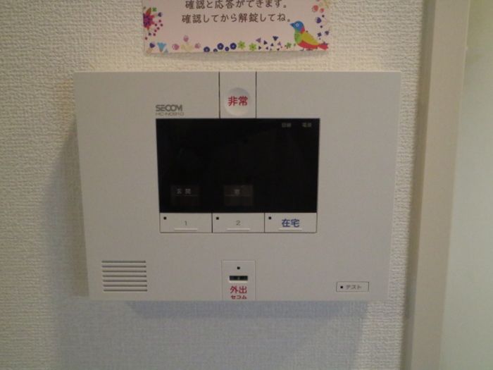 セキュリティ